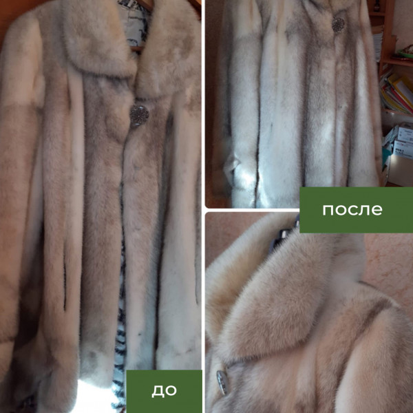 Прачечная
