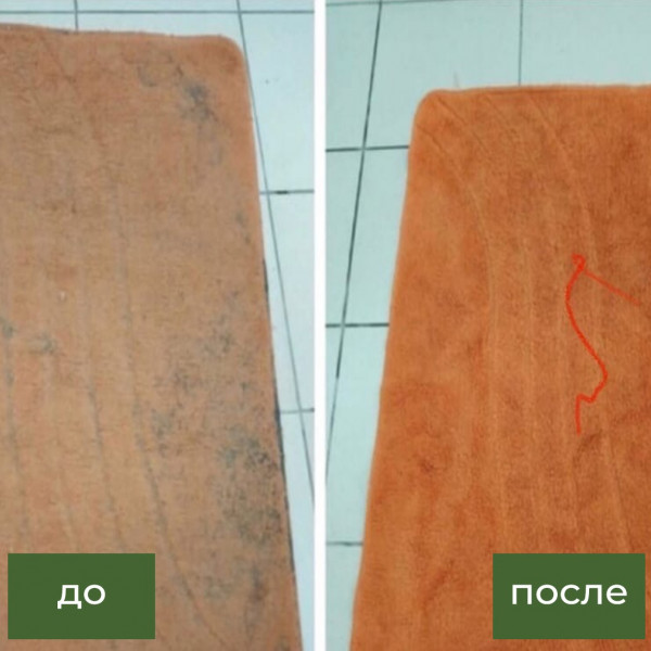 Прачечная