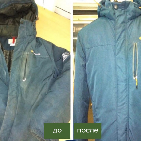 Прачечная